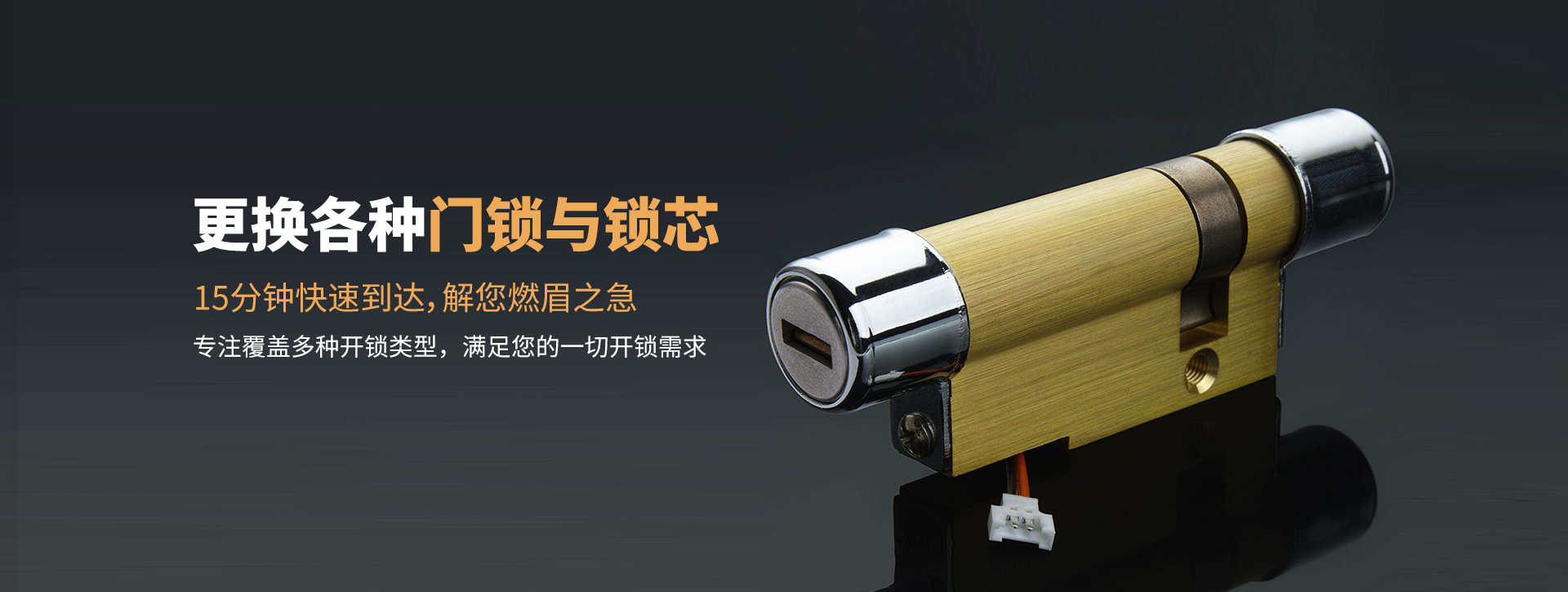 毕节banner03