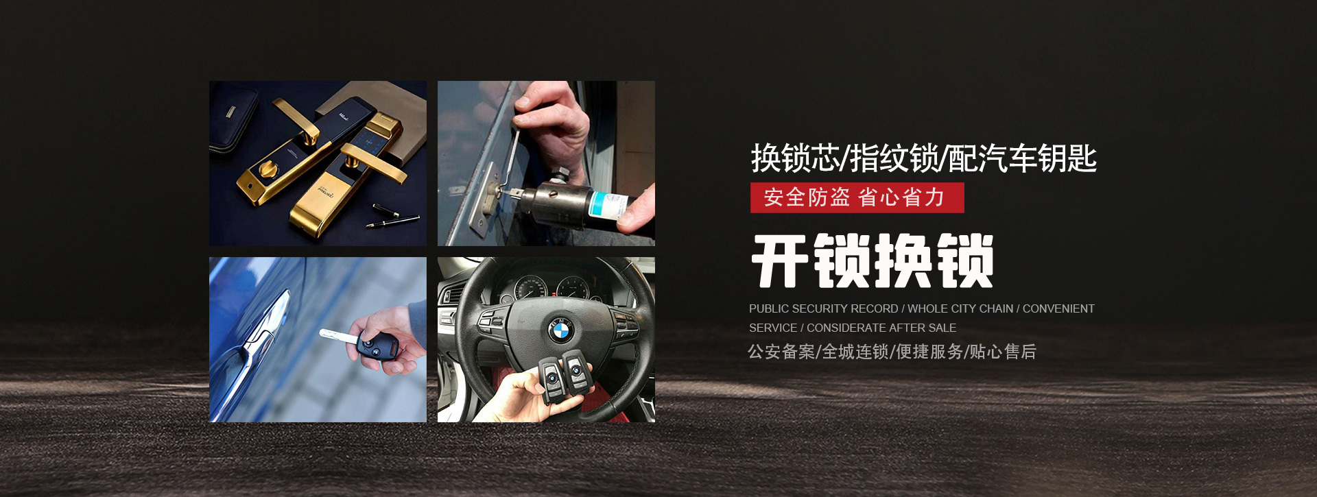 毕节banner01