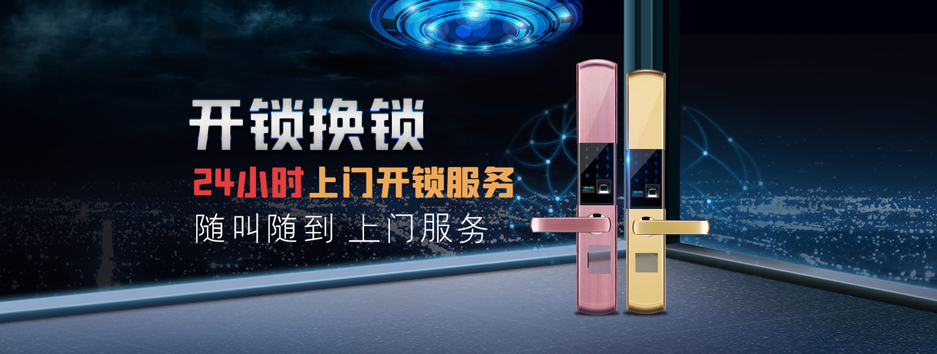 毕节banner02