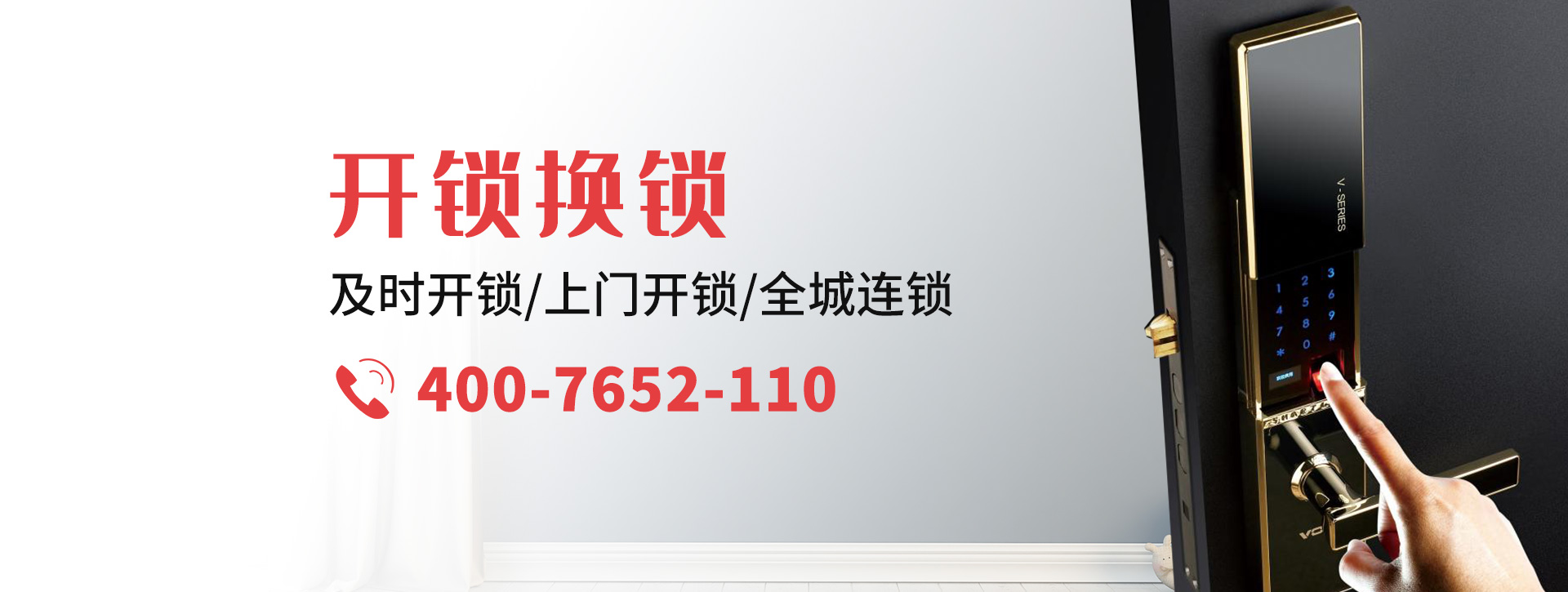 毕节banner